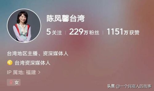 台湾活跃大神排名前十(台湾大哥排行榜)插图6