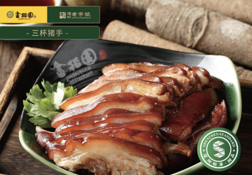 廉江高档餐厅排名前十(廉江素食餐厅)插图1