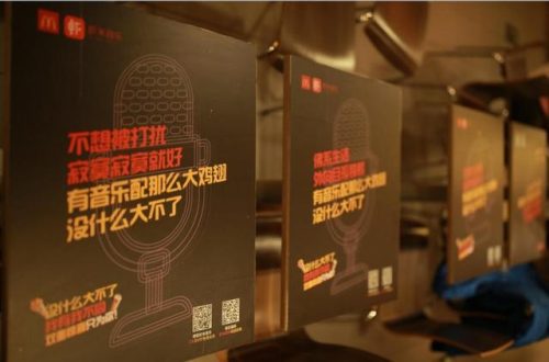 排名前十的听歌软件(2023网易云音乐app)插图3