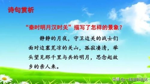 催的组词(催组词2个字二年级)插图11