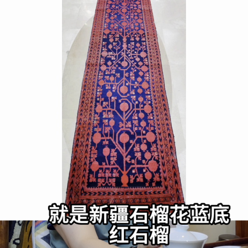 地毯定制机构排名前十(广西高绒地毯定制价格)插图1