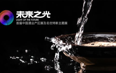 高州原酒产量排名前十(高洲原酒价格)
