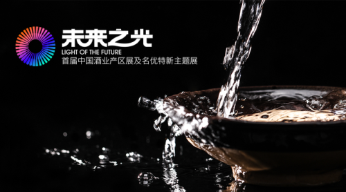 高州原酒产量排名前十(高洲原酒价格)插图