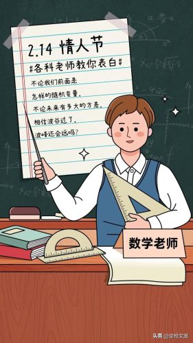 情人节照片(七夕节图片大全)插图20