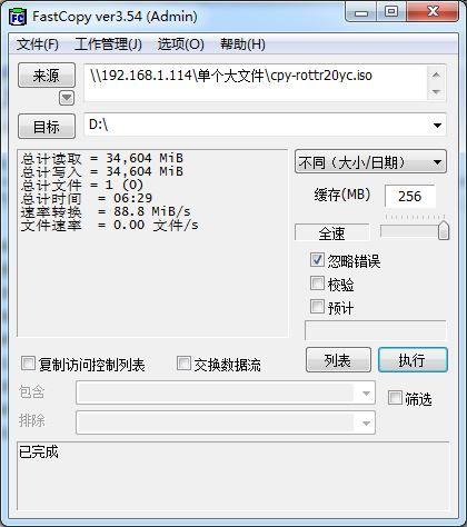 合勤交换机(zyxel交换机)插图23