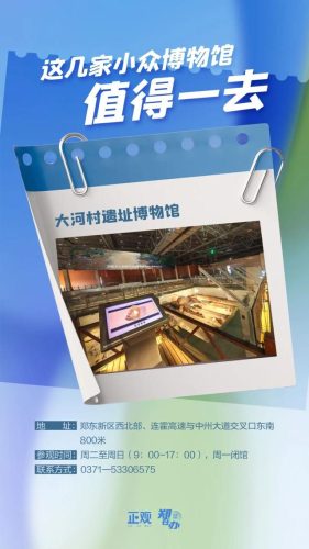 郑州家居(郑州宜家)插图6