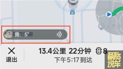 手机导航(手机导航怎么使用)插图12