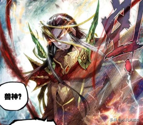 斗罗学院排名前十(斗罗大陆学院分类)插图2