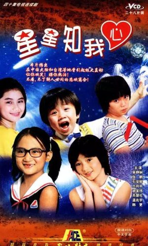 80年代的电视剧(80年代的电影)插图2