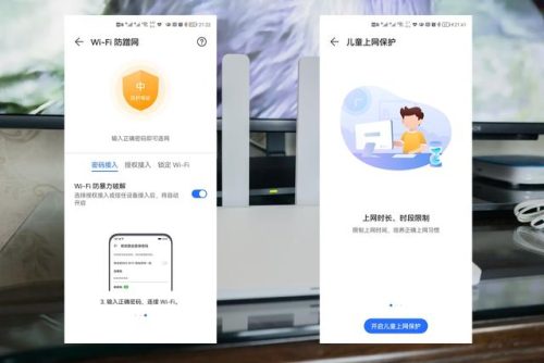 荣耀路由4(公认十大最稳定路由器)插图9