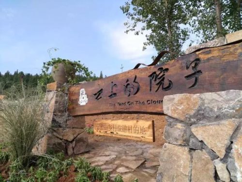 焦作平价酒店排名前十(焦作五星级酒店有哪些)插图1