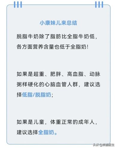 奶制品有哪些(奶制品大全100种)插图2
