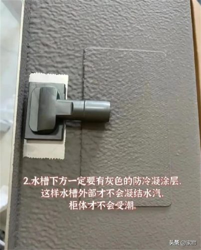 水槽图片(水槽图片怎么画)插图13