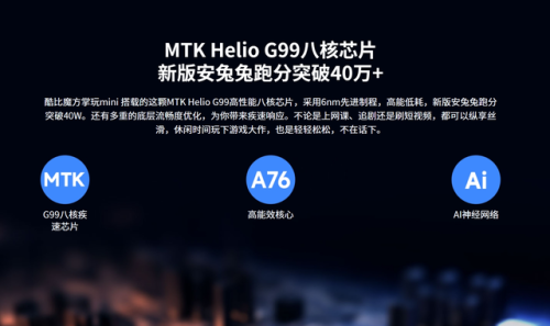 通话平板电脑排行榜(5g通话平板推荐)插图3