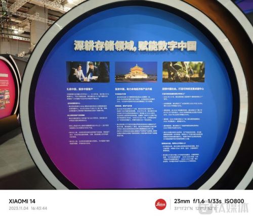 上海进博会(上海进博会个人能去吗)插图6