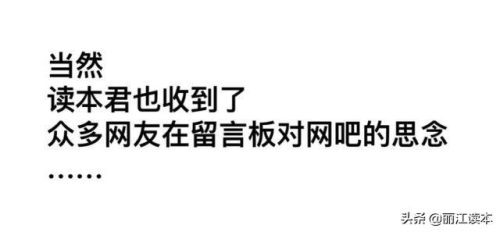 丽江网咖排名前十(成都网咖排行)插图8