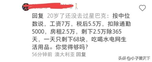 澳洲包子销量排名前十(全球包子品牌排行榜)插图2
