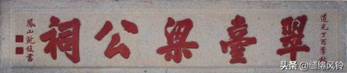 珠海书法机构排名前十(书法机构上市公司)插图25