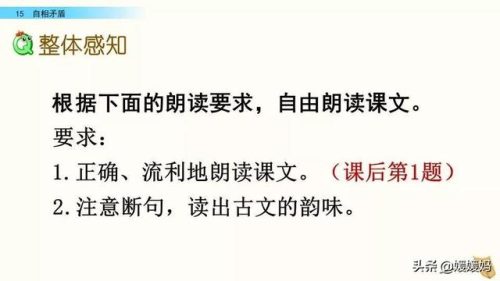盾组词拼音(盾的部首组词)插图17