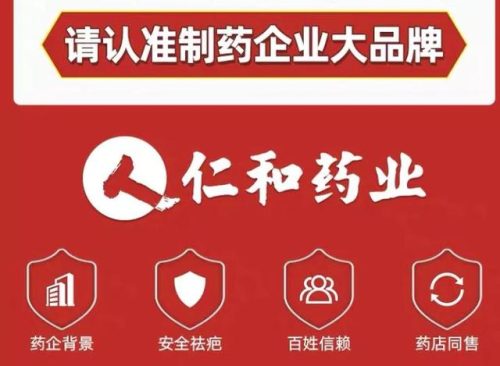 闪亮滴眼液(闪亮滴眼液的作用与功效)插图18