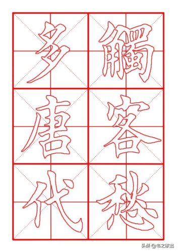 月夜思乡(葫芦丝月夜思乡动态曲谱)插图12