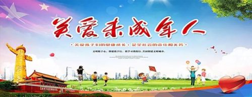 金溪金融公司排名前十(泸州金信集团股份有限公司)插图9
