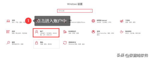 电脑加密锁(电脑软件锁怎么设置)插图1