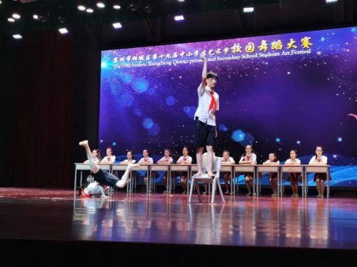 苏州艺术留学排名前十(苏州爱丁堡艺术学院)插图11