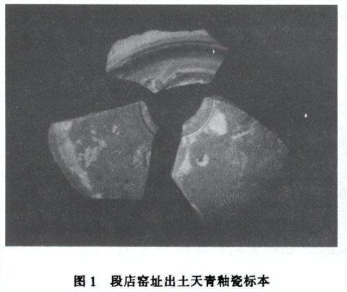 汝窑瓷器品牌排名前十(现汝窑瓷器排名)插图5