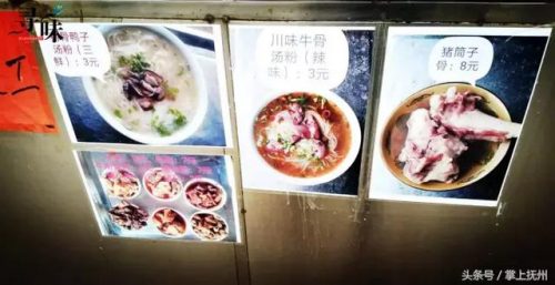 抚州川菜酒馆排名前十(抚州好吃的川菜)插图5