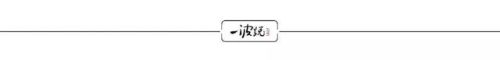 印度电视剧豪门恩怨(民国豪门恩怨电视剧)插图1