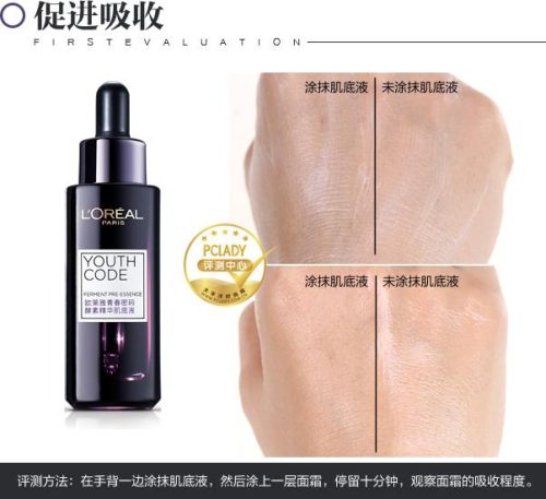 护肤品牌推荐(十大护肤品牌有哪些)插图7