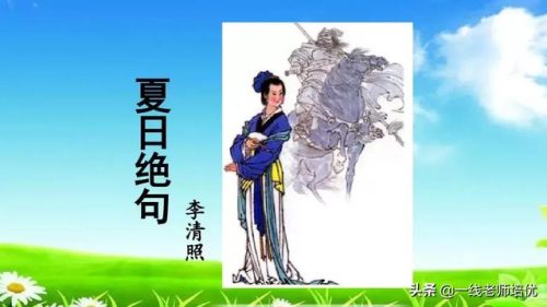 催的组词(催组词2个字二年级)插图29