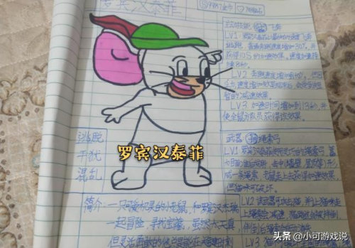 9987小游戏(9399小游戏)插图4