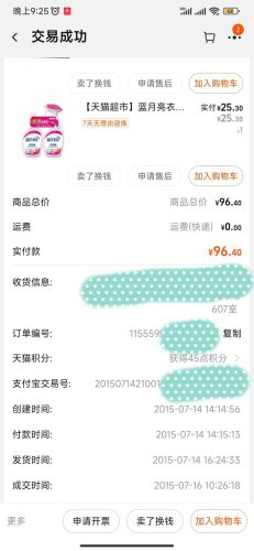 专业保洁服务排名前十(上海鼎晟保洁服务有限公司)插图8