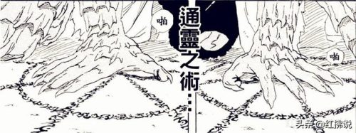 三重罗生门(忍术罗生门)插图6