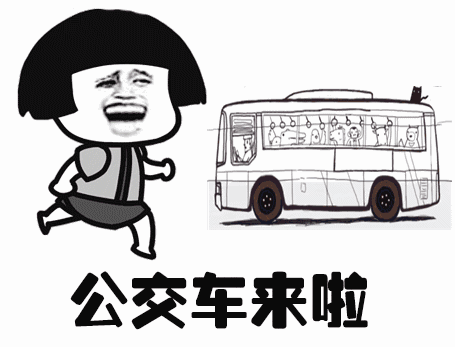 成都公交线路查询(成都地铁线路图)插图5