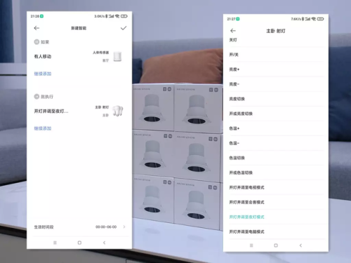 led射灯(上海led灯)插图35
