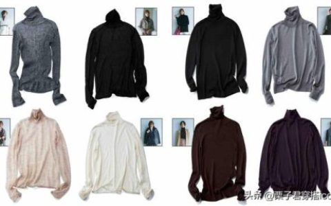 打底衫品牌(打底衫有什么牌子的)
