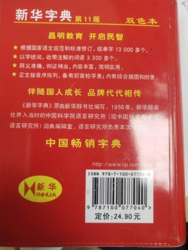 圈的组词(圈怎么组词语)插图1