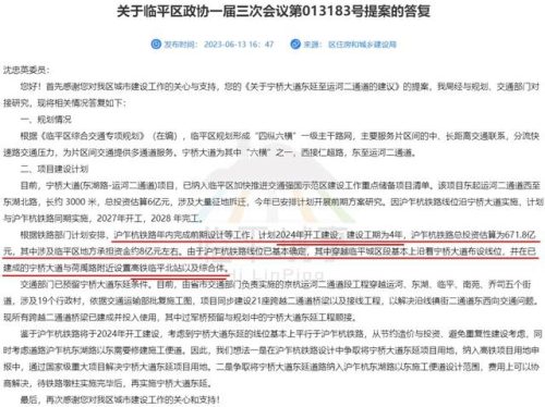 杭州北站(杭州高铁北站)插图2