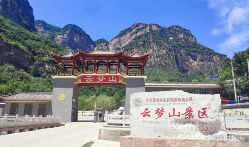河北邢台旅游景点(河北邢台特产)插图11