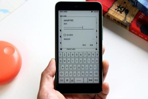 腾讯书库(手机腾讯网首页书城)插图6