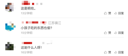大妈拿走孩子零食(小孩子的零食)插图4