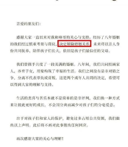 花脸女明星排名前十(京剧四大花脸名家)插图13