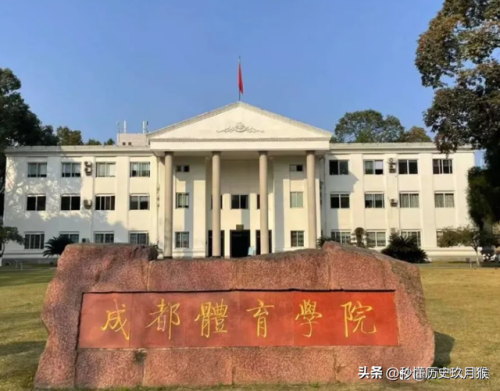 体育教育机构排名前十(体育教育机构估值)插图7
