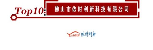 鱼缸订制工厂排名前十(鱼缸厂家排名)插图10