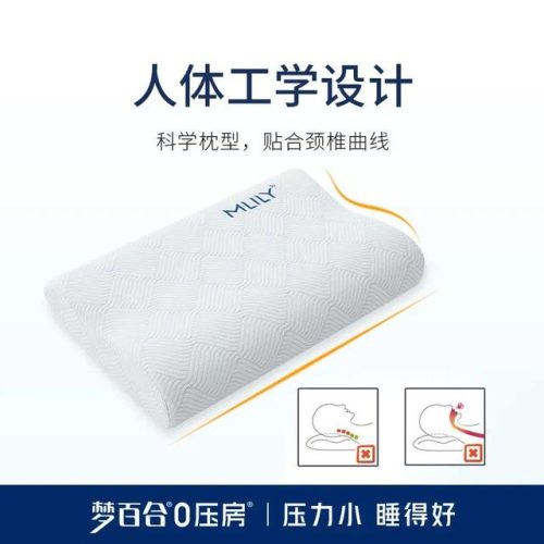 排名前十的枕头品牌(枕头口碑最好的品牌)插图5