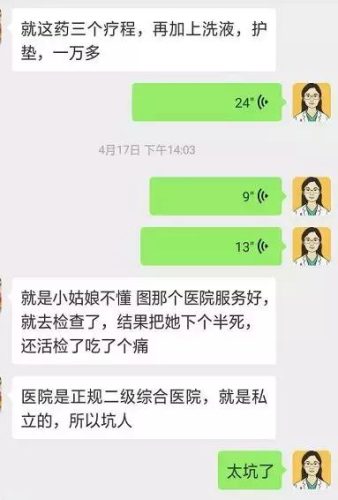 用过的护垫(护垫干净吗)插图