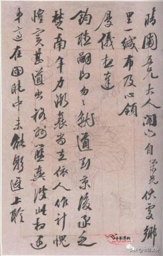 吴荣光哪里人(吴荣光祖籍是哪里)插图11